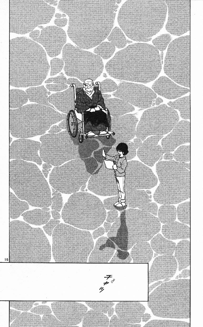 img Itsumo misora 16